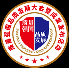 大会徽标
