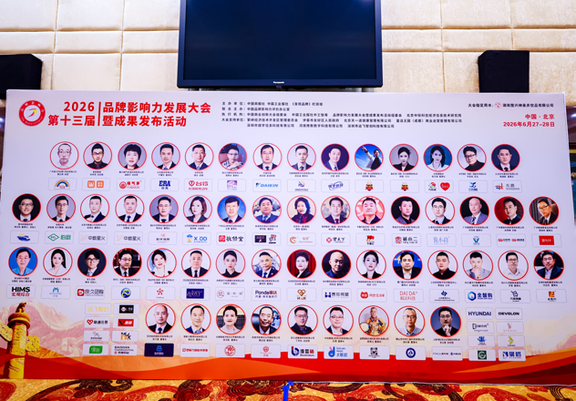 《中国企业报》集团文化产业有限公司