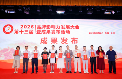 成果发布