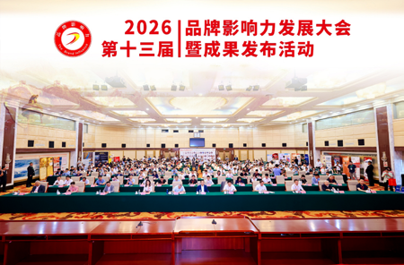 第二十五届中国国际投资贸易洽谈会现场