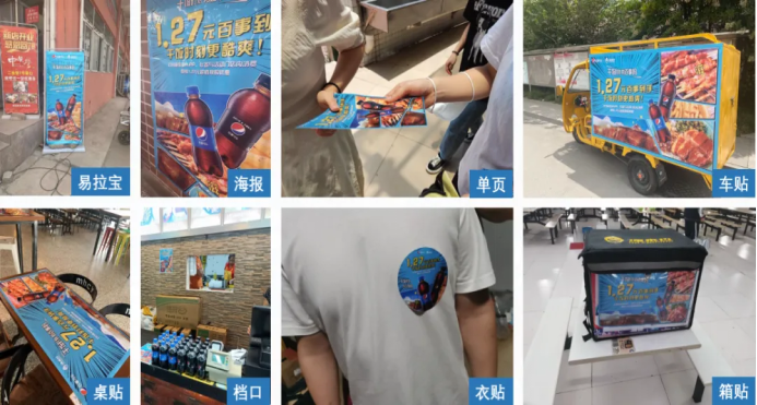俺来也高校广告传媒，全面控场校园！