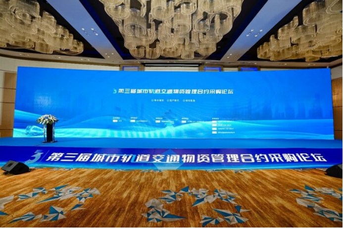 创新赋能，克鲁勃全面驱动城市轨道交通"提质增效"