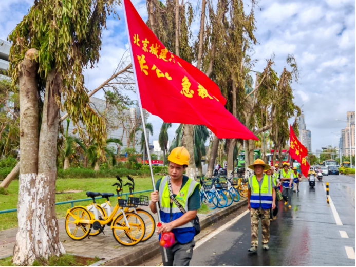 北京城建驰援海南台风受灾地区