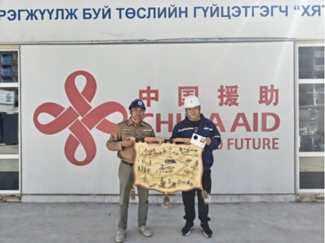 辛勤耕耘援建项目结硕果树形象——中国二冶在蒙古国建筑节上荣获表彰纪实