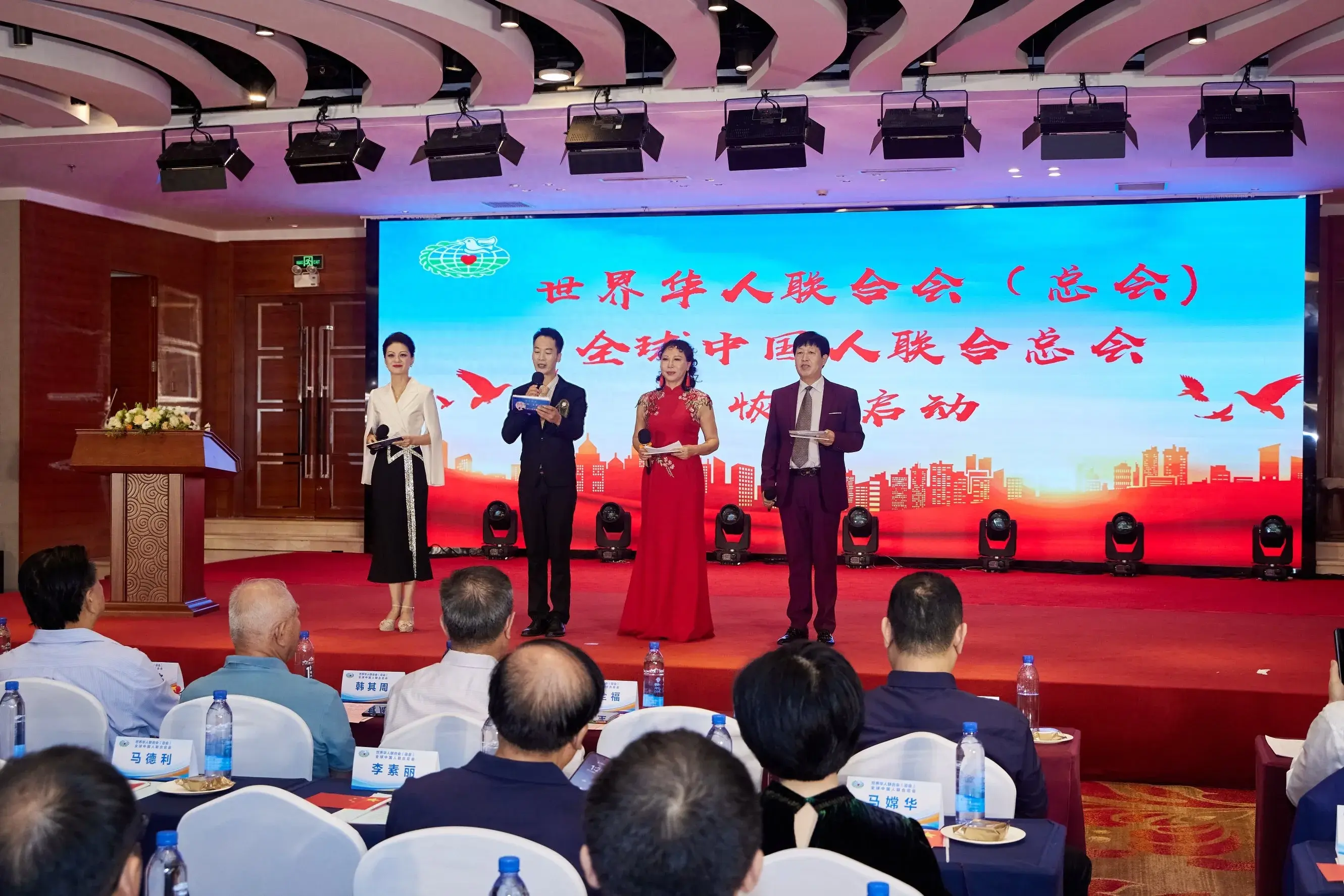 “世华两会”恢复启动暨“欢度中秋喜迎国庆”公益演出在京举行