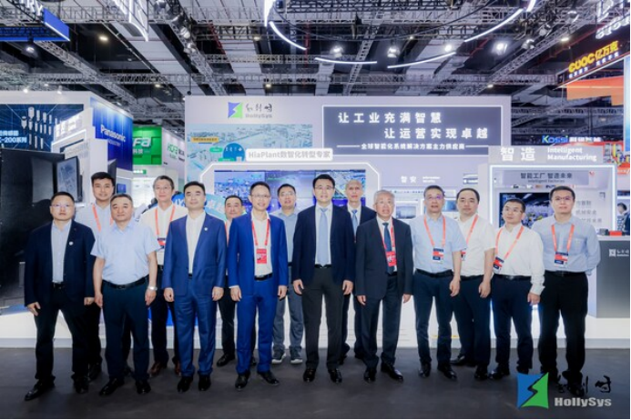 智启新程，数创未来——和利时参展第24届中国国际工业博览会