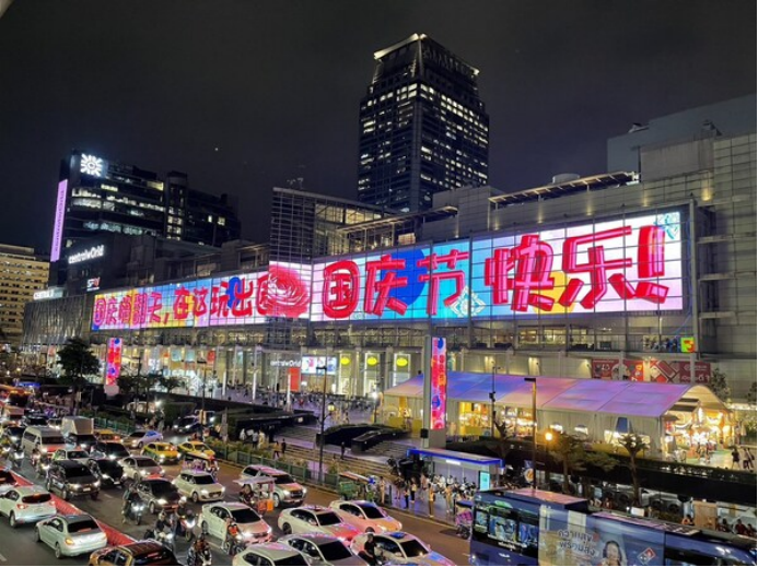 迎"2024中国黄金周"，泰国尚泰购物中心盛情以待