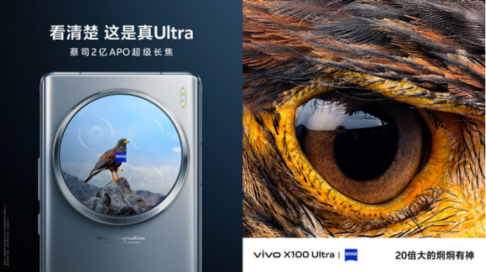 人文科技的力量：vivo如何领跑行业