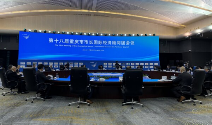推动打造智能制造生态系统——奥特斯出席2024重庆市市长国际经济顾问团第十八届会议