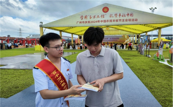 丰收节里话丰年 税惠助农促振兴