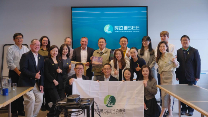 再次点亮纽约气候周中国元素：阿拉善SEE展示积极应对气候变化中国解决方案