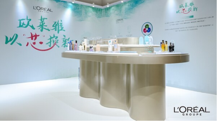 欧莱雅亮相世界设计之都大会，以"芯"换新成就可持续之美