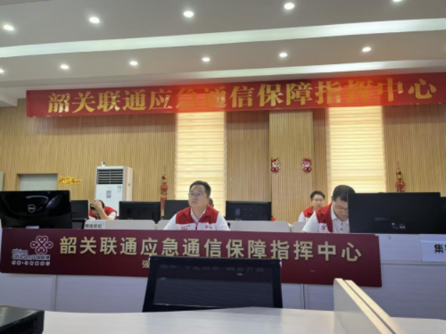 韶关联通分公司完成中秋节保障任务和国庆节保障部署