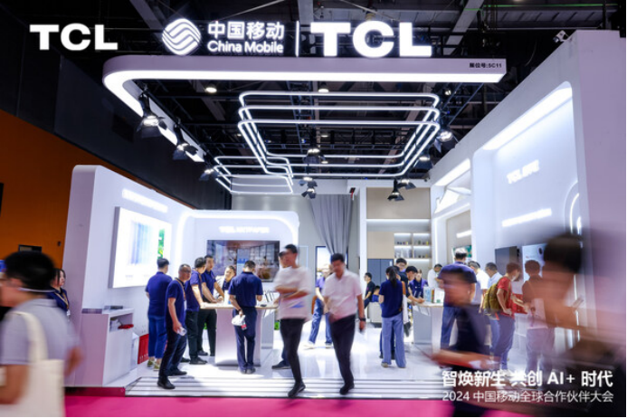 智慧融合，智焕新生——TCL实业亮相中国移动合作伙伴大会