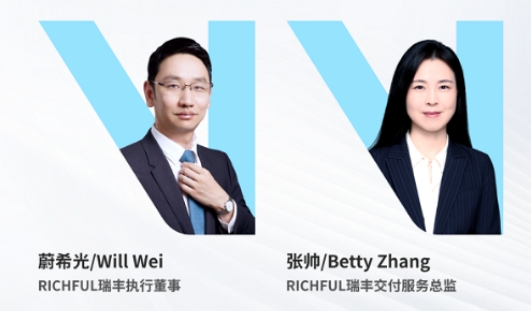 活动邀请 | 香港公司财税合规与转让定价实务研讨会-瑞丰德永