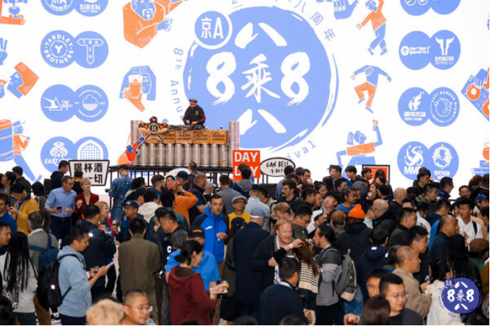 中英酒厂创意碰撞，第八届京A八乘八合酿计划完美落幕