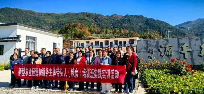 外出取经拓思路 借鉴经验促发展——屯溪区高素质农民培育班赴黄山区观摩学习