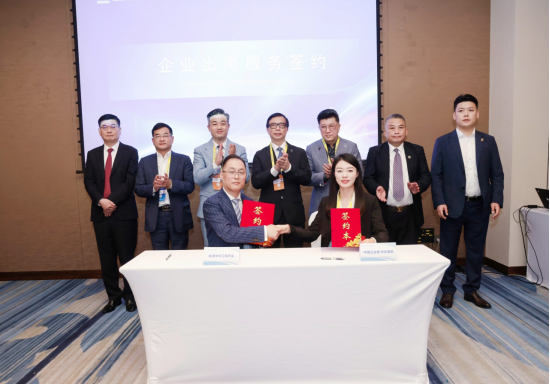 香港中华工商总会与《中国企业报》中企视讯达成战略合作，共同助力企业国际化进程