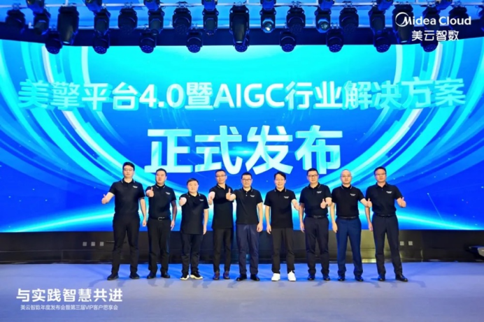 从重速度到重价值，中国企业数字化转型迈入新赛道！