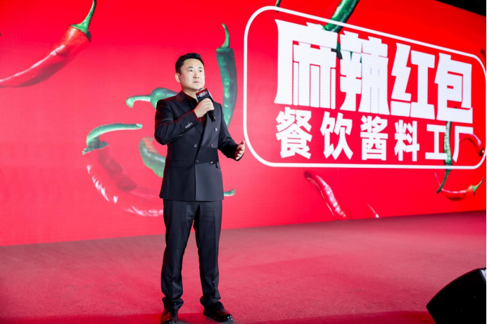 麻辣红包首届中餐酱料论坛暨张登强中国水墨龙画展圆满举行
