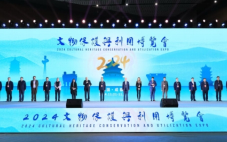 文物保护与利用博览会盛大启幕 开启文化传承新征程