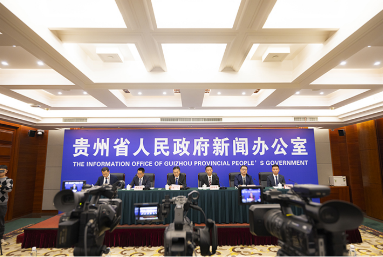 贵州省就业工作情况新闻发布会在贵阳举行
