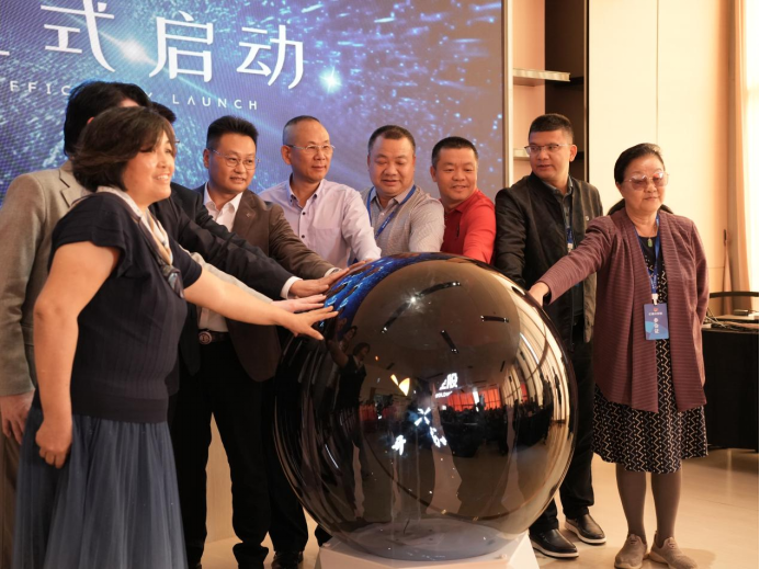 芒果AI 应用全球启动峰会暨芒果控股开业盛典盛大召开，引领 AI 行业新征程
