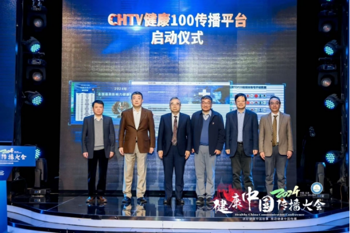 云南白药入选2024中医药企业领军品牌案例