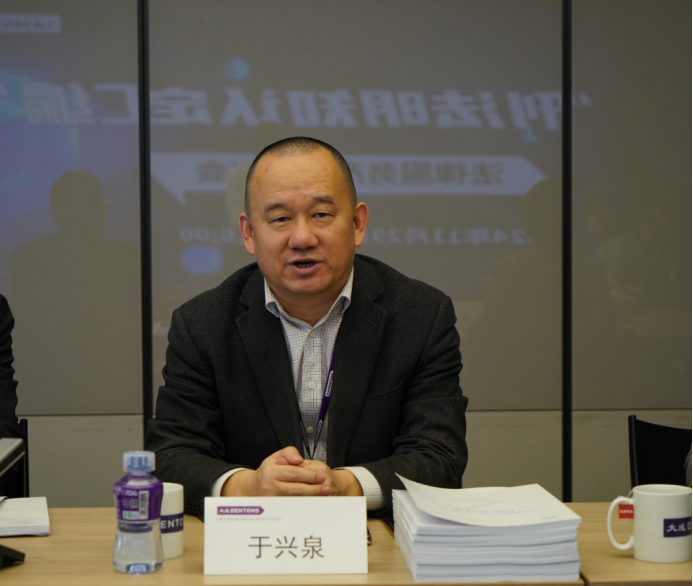 大成北京总所刑法明知认定汇编法律服务产品发布会圆满召开
