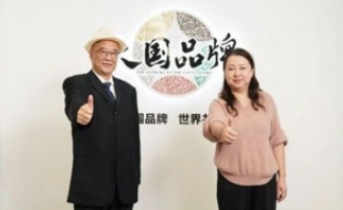 酱君山酒业集团荣膺北清经管2025年度总冠名