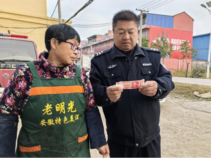 预防假币陷阱 守护财产安全