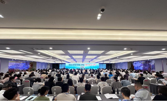 广东省机电设备招标中心有限公司成功举办2024年投标人专场培训活动