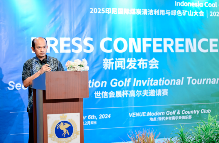 2025印尼国际煤炭及能源工业博览会将于2025年5月在雅加达举行