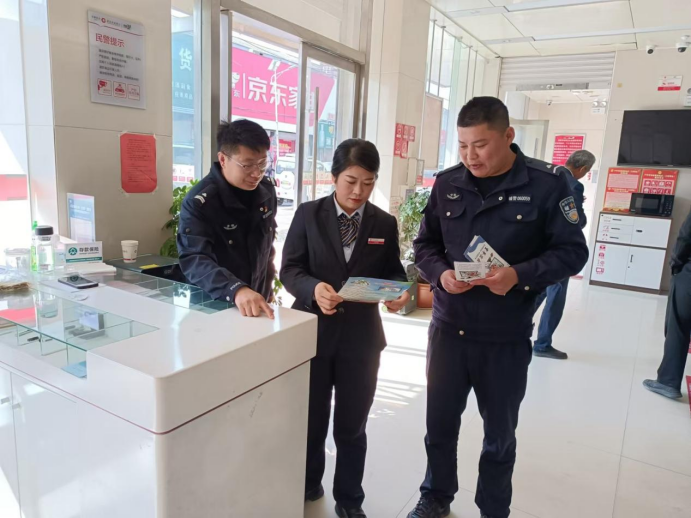 萧县开展预防金融领域经济犯罪宣传活动