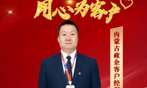 【联通好服务 用心为客户】用心点亮智慧校园