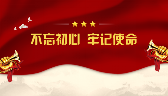 发扬自我革命精神 推动全面从严治党向纵深发展