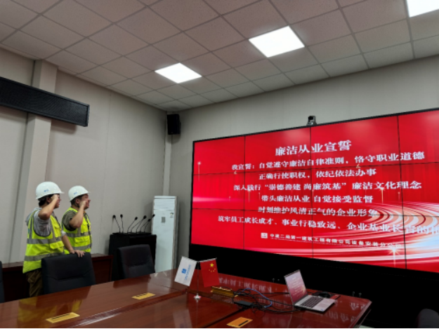 学思悟“廉”，党纪学习教育融入日常、抓在经常