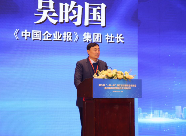 吴昀国：构建网络空间命运共同体  推进“一带一路”行稳致远