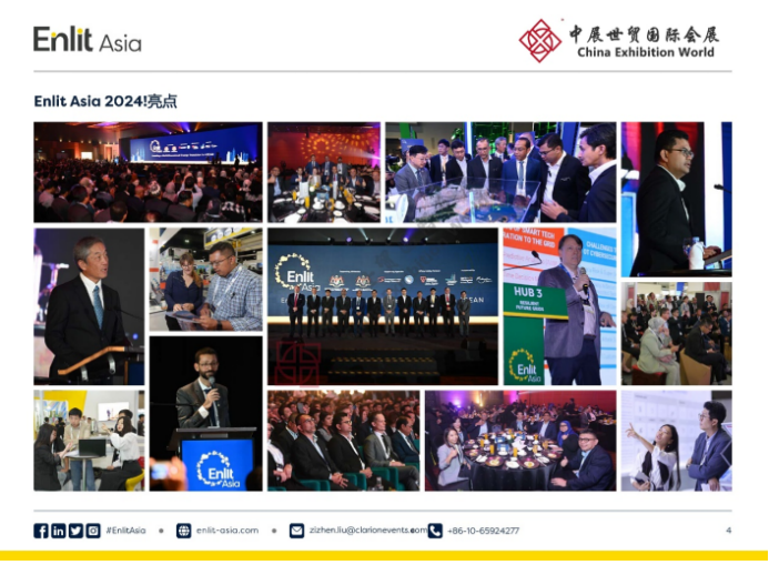2025年亚洲电力能源展Enlit Asia泰国能源部确认支持项目EGAT作为公共事业支持单位