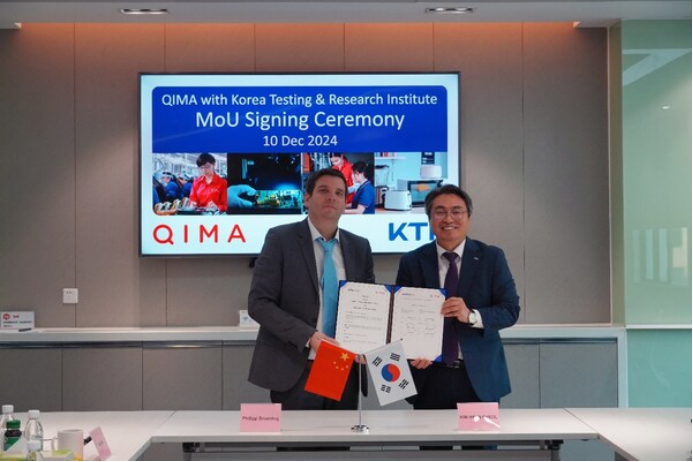 QIMA与韩国化学融合试验研究院（KTR）合作扩大认证范围