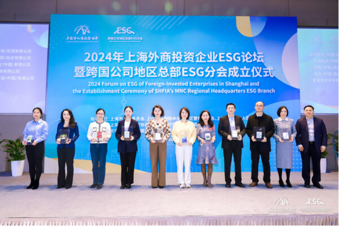 富士胶片中国可持续发展报告获上海跨国公司地区总部优秀ESG报告