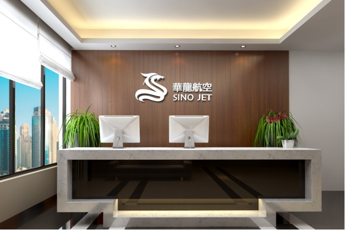 华龙航空中东国际总部揭幕，全球化战略再添新动力 