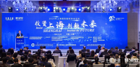 中惠医疗荣登“2024上海最具投资潜力50佳创业企业”榜单，创新技术引领无创医疗变革