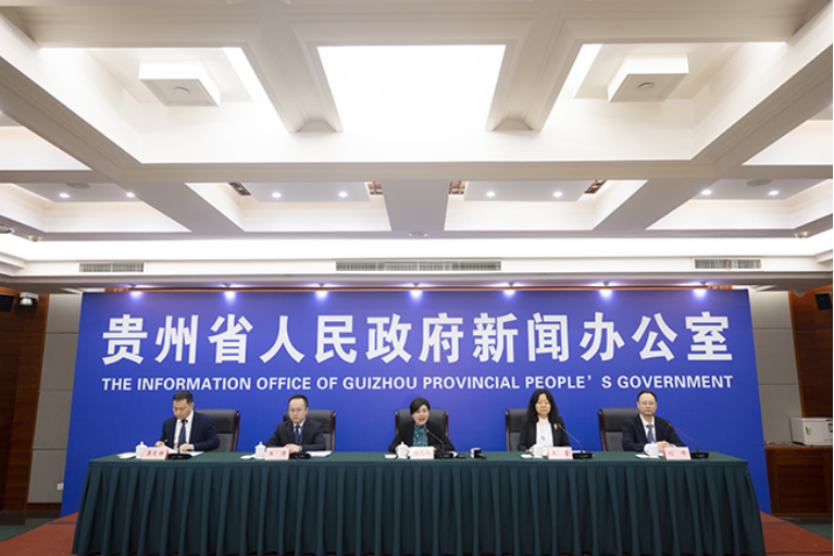 贵州省五级医疗卫生服务体系建设情况新闻发布会在贵阳举行