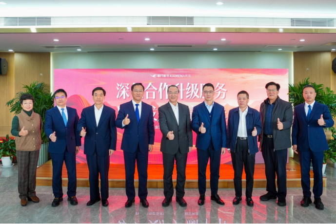 深化合作，共赢未来 福建省企业与企业家联合会与厦航福州分公司 联合开展主题共建活动