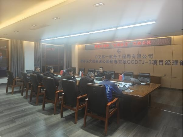 党建引领和“合规教育”双融共促