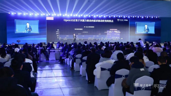 “万千流变，一如既往”——2024甲子引力年终盛典圆满落幕