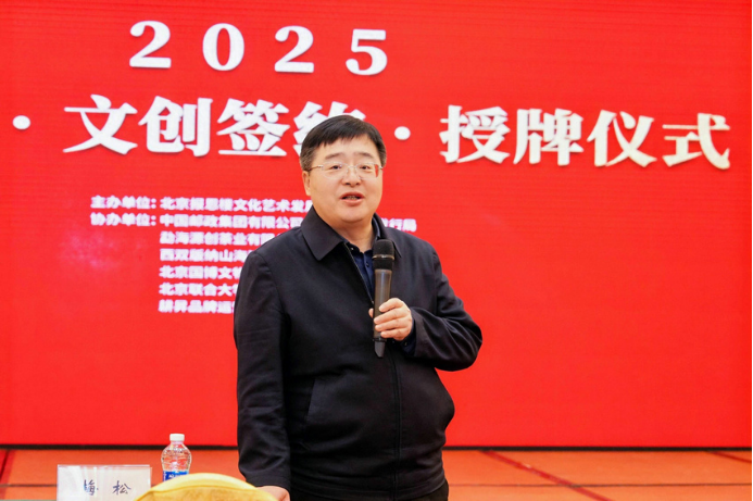 2024“寻找好茶·品鉴基地”授牌仪式暨新品发布会在京举行