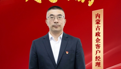 【联通好服务 用心为客户】匠心筑梦赢未来