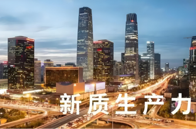 宸邦数据技术负责人：数据驱动新质生产力，引领企业数字化转型